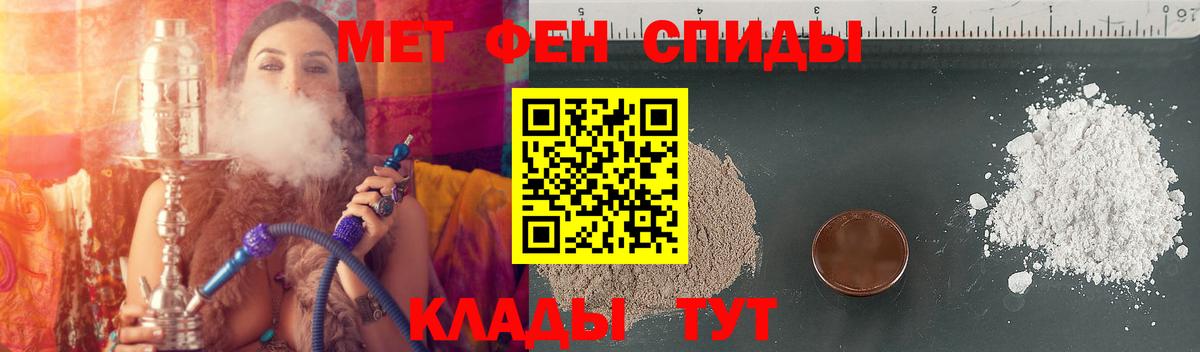 Амфетамин Premium  Вход с VPN  Лосино-Петровский 