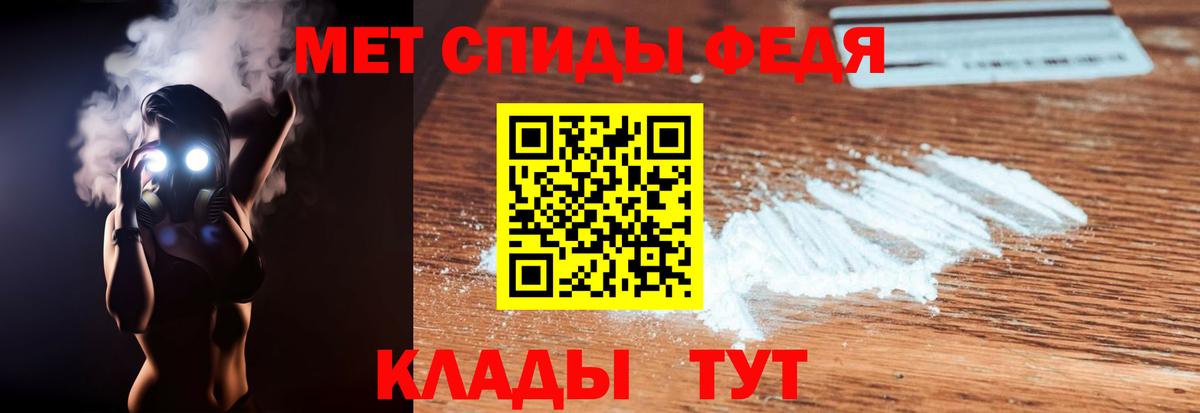 Amphetamine 98% Лосино-Петровский