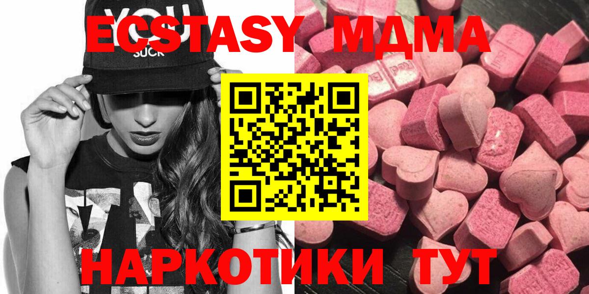Ecstasy VHQ Лосино-Петровский