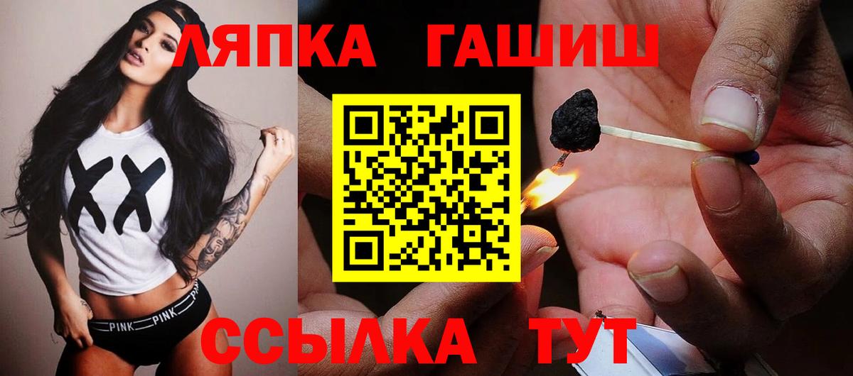 Гашиш Изолятор  где продают   Лосино-Петровский  ГАШИШ hashish  Вход с VPN 