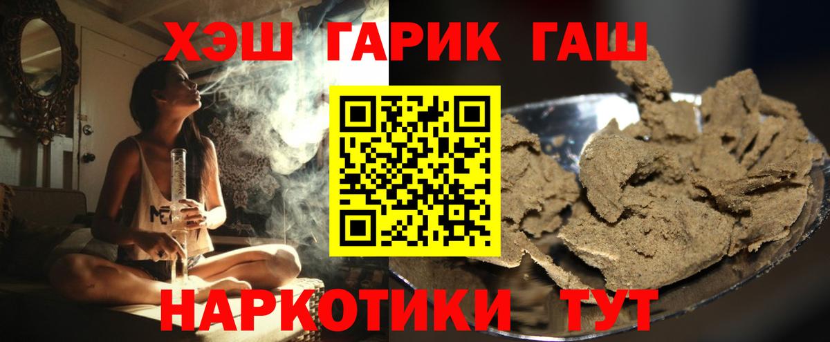 Героин Лосино-Петровский