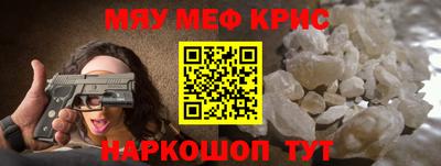 ALPHA-PVP Ирбит