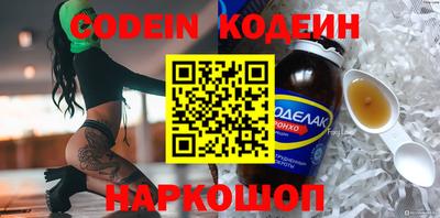мет Ипатово