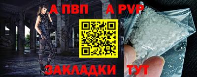 мет Ипатово