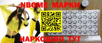 ALPHA-PVP Ирбит