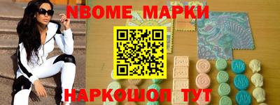 ALPHA-PVP Ирбит