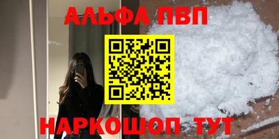 мет Ипатово