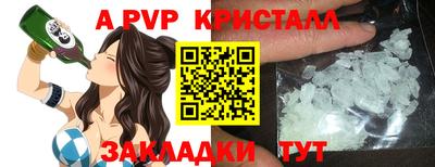 мет Ипатово