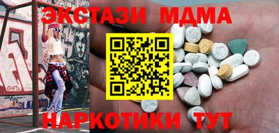 метадон Изобильный