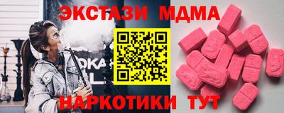 мет Ипатово