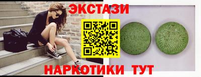 мет Ипатово