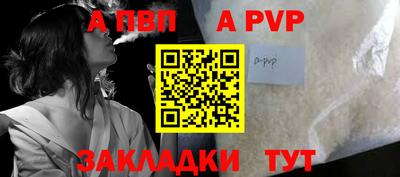 мет Ипатово