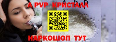 ALPHA-PVP Ирбит
