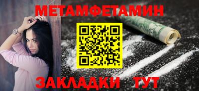 метадон Изобильный