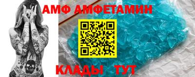 ALPHA-PVP Ирбит