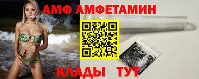 мет Ипатово