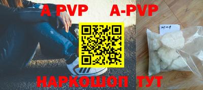 ALPHA-PVP Ирбит