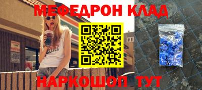 ALPHA-PVP Ирбит