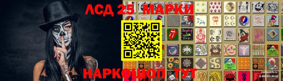 Лсд 25 экстази  МЕГА зеркало  Лосино-Петровский  Вход с VPN  LSD-25 экстази кислота  ЛСД экстази кислота 