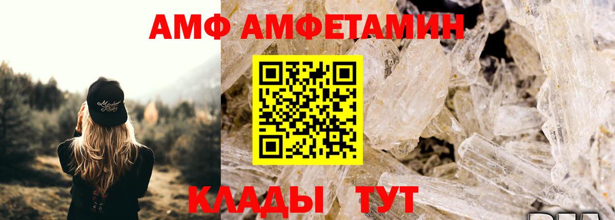 Первитин Декстрометамфетамин 99.9% Лосино-Петровский