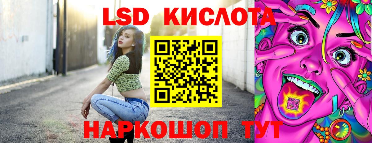 Марки NBOMe 1500мкг Лосино-Петровский