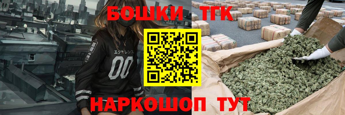 Лосино-Петровский  МАРИХУАНА LSD WEED  Вход с VPN  Каннабис план  Шишки марихуана MAZAR 